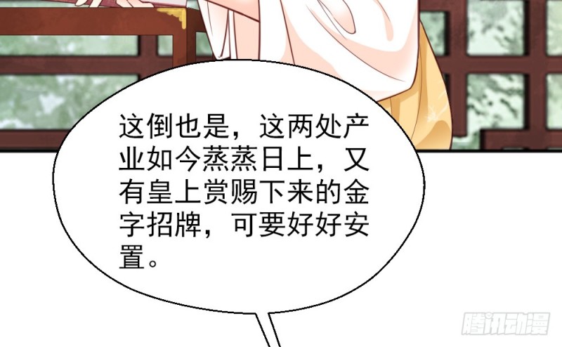 第二百二十二话(1/2)-第230话