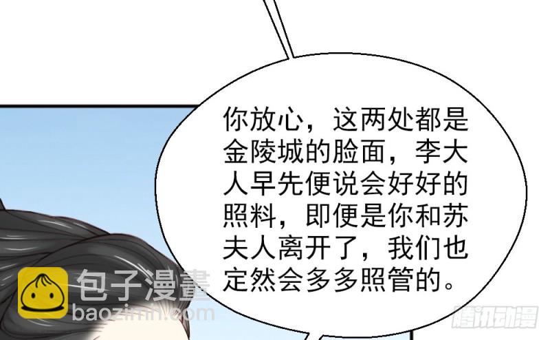 第二百二十二话(1/2)-第230话