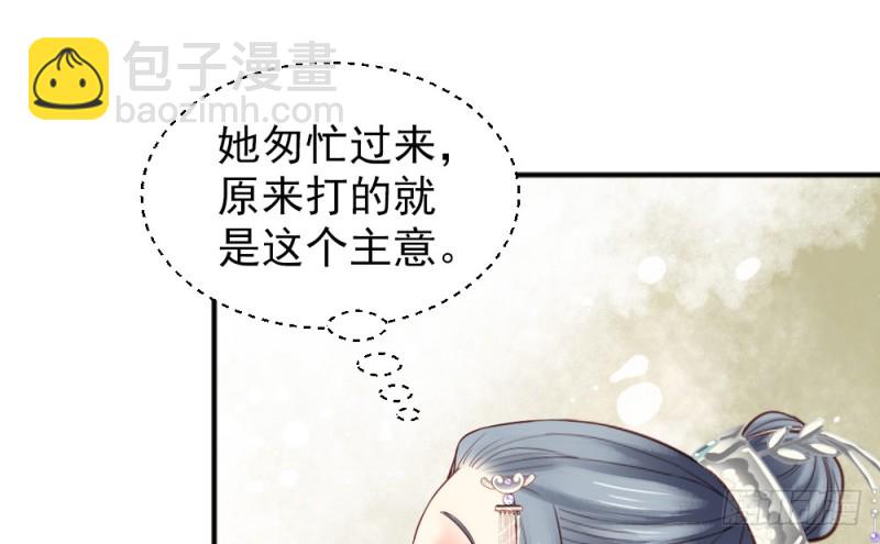 第二百二十二话(1/2)-第230话