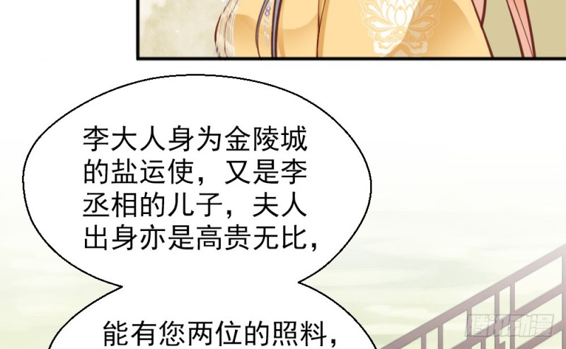 第二百二十二话(1/2)-第230话
