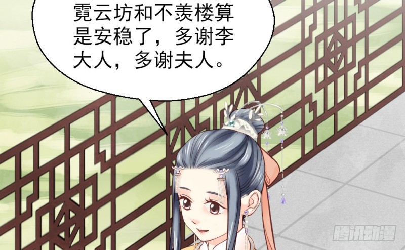 第二百二十二话(1/2)-第230话