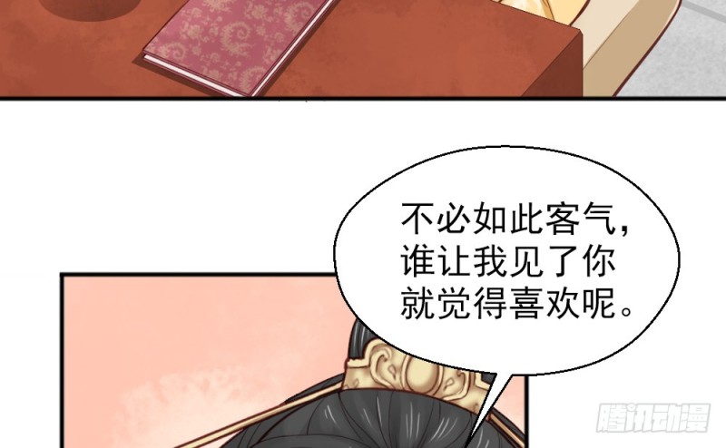 第二百二十二话(1/2)-第230话