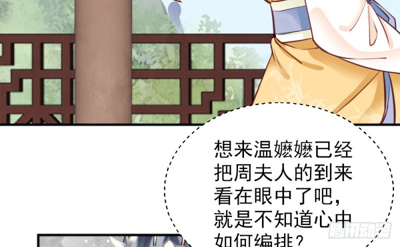 第二百二十二话(1/2)-第230话