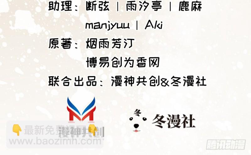 第二百二十二话(1/2)-第230话