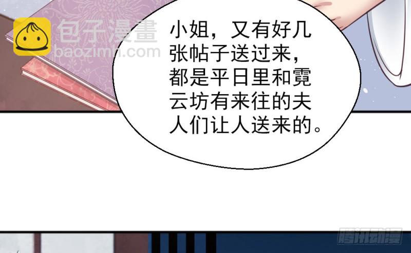 第二百二十二话(1/2)-第230话
