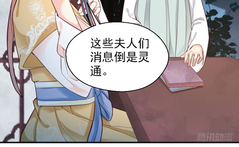 第二百二十二话(1/2)-第230话