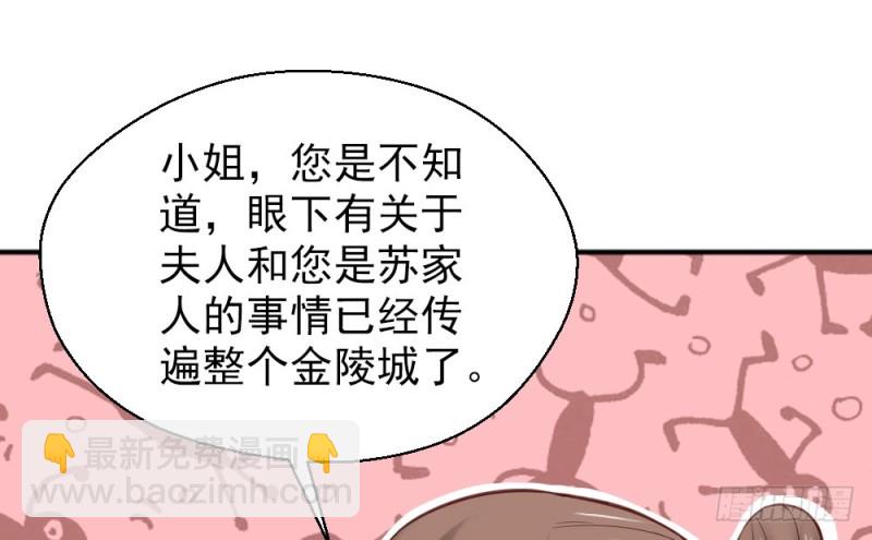 第二百二十二话(1/2)-第230话