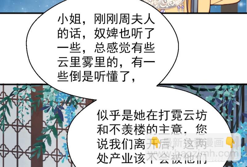 第二百二十二话(1/2)-第230话