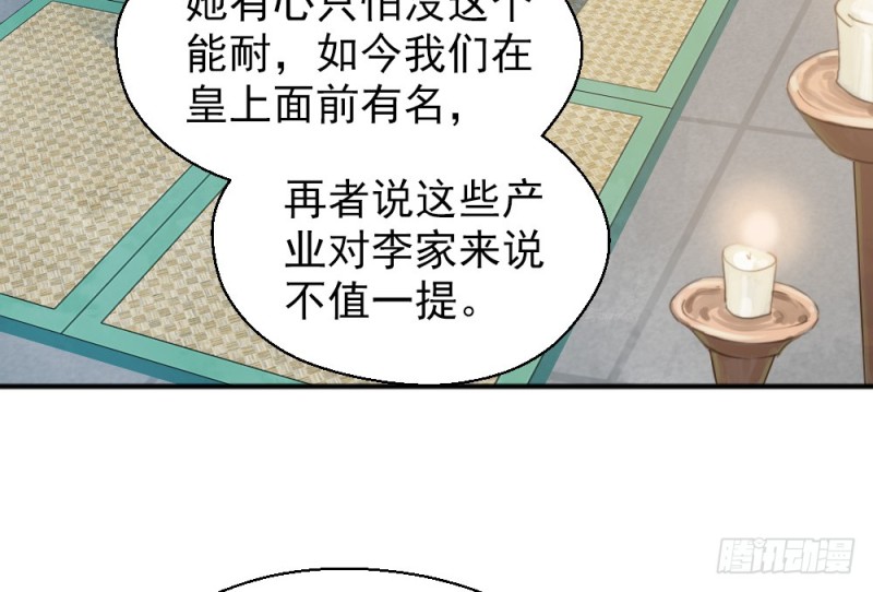 第二百二十二话(1/2)-第230话