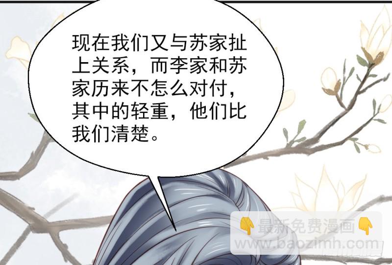 第二百二十二话(1/2)-第230话
