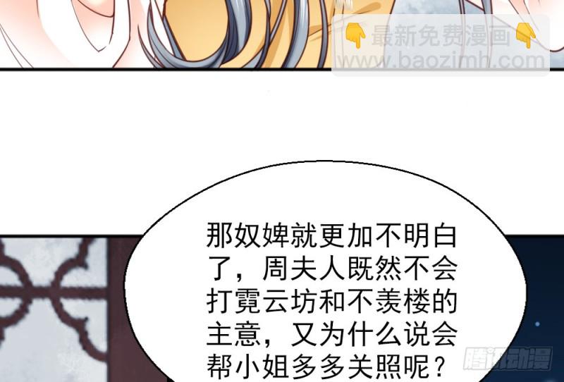 第二百二十二话(1/2)-第230话
