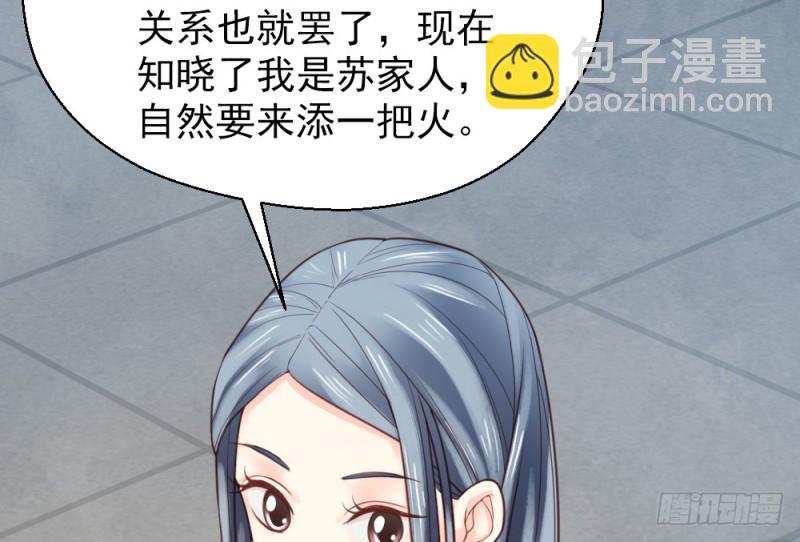 第二百二十二话(1/2)-第230话
