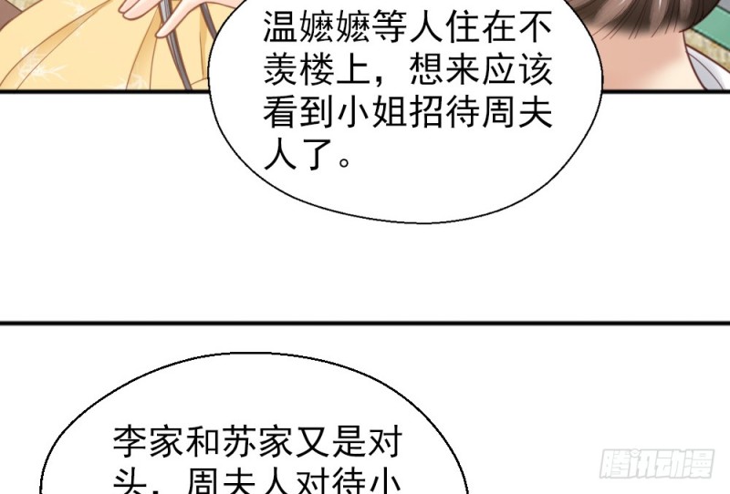 第二百二十二话(1/2)-第230话