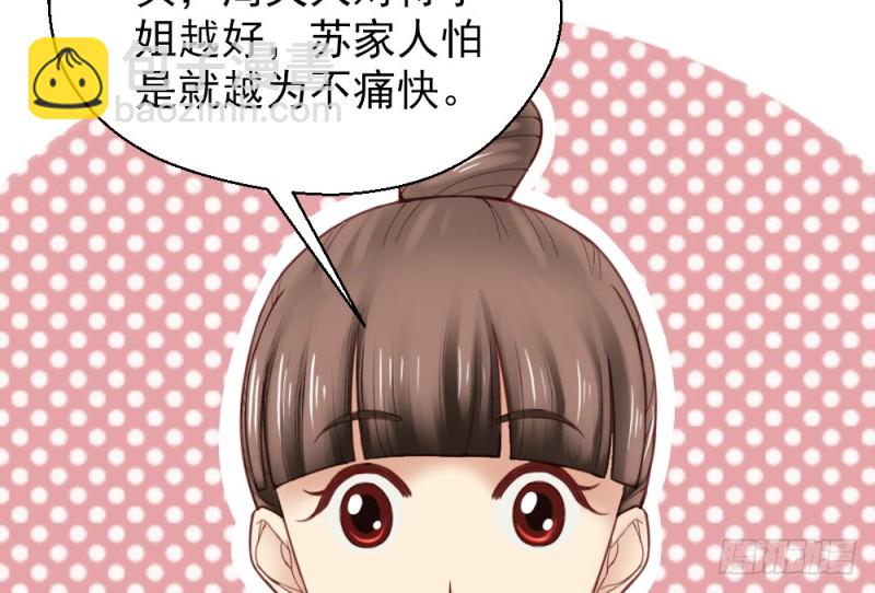 第二百二十二话(1/2)-第230话