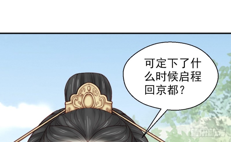第二百二十二话(1/2)-第230话