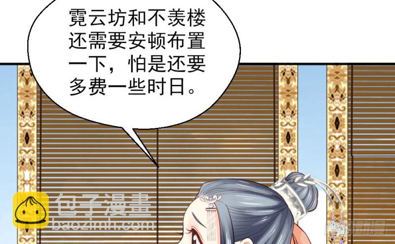 第二百二十二话(1/2)-第230话