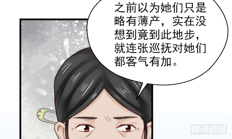 第二百二十五话(1/2)-第232话