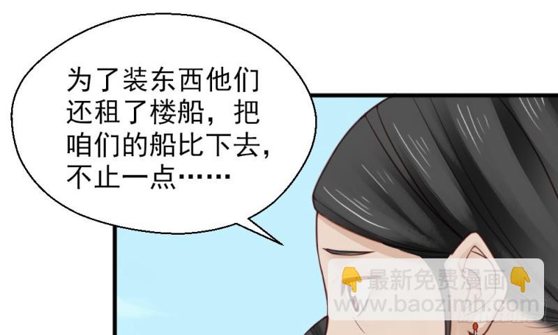 第二百二十五话(1/2)-第232话