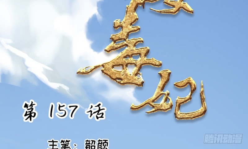 第二百二十五话(1/2)-第232话