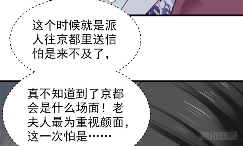 第二百二十五话(1/2)-第232话
