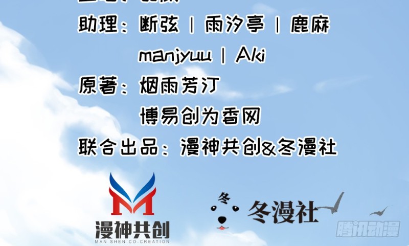 第二百二十五话(1/2)-第232话