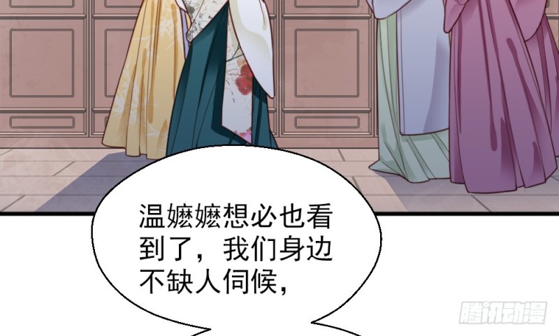 第二百二十五话(1/2)-第232话