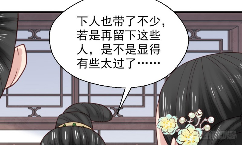 第二百二十五话(1/2)-第232话