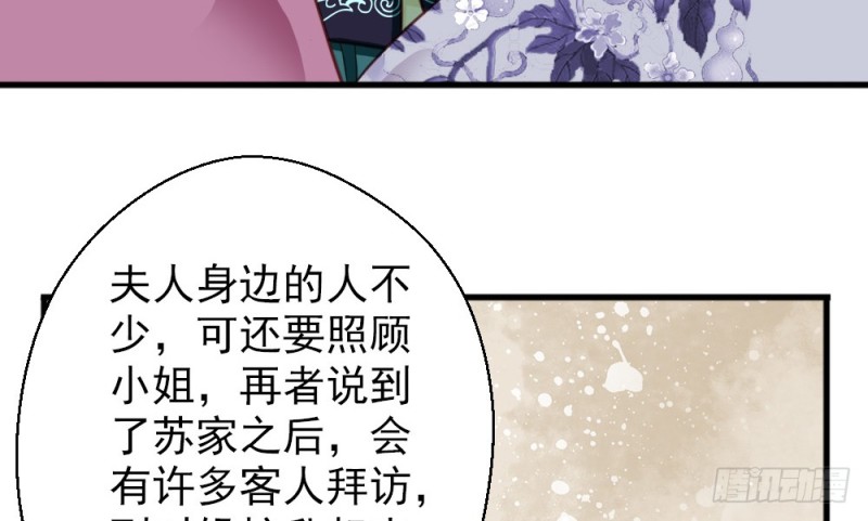 第二百二十五话(1/2)-第232话