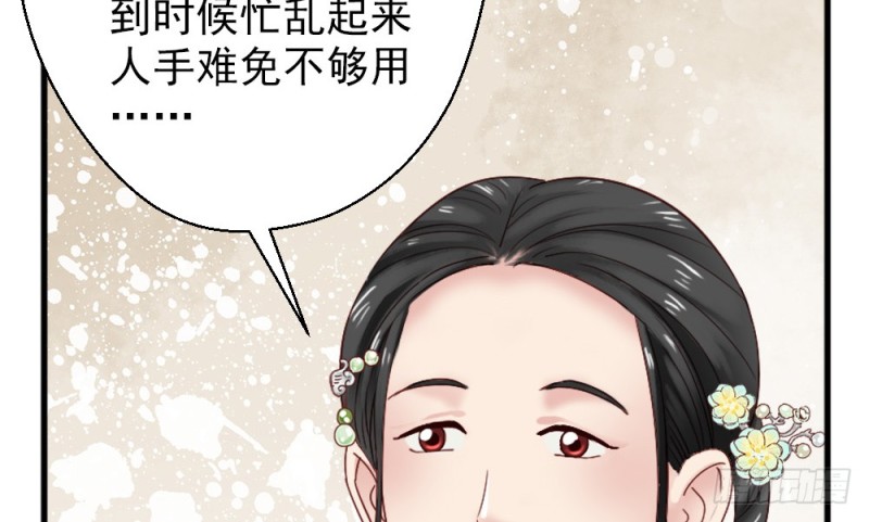 第二百二十五话(1/2)-第232话