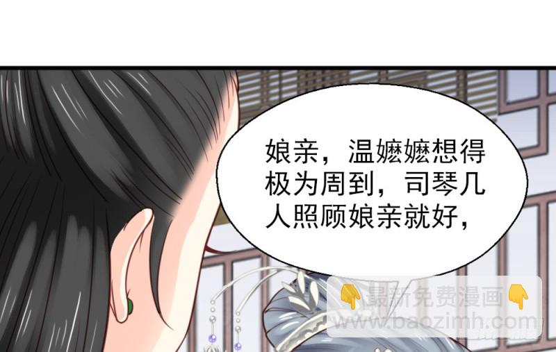 第二百二十五话(1/2)-第232话