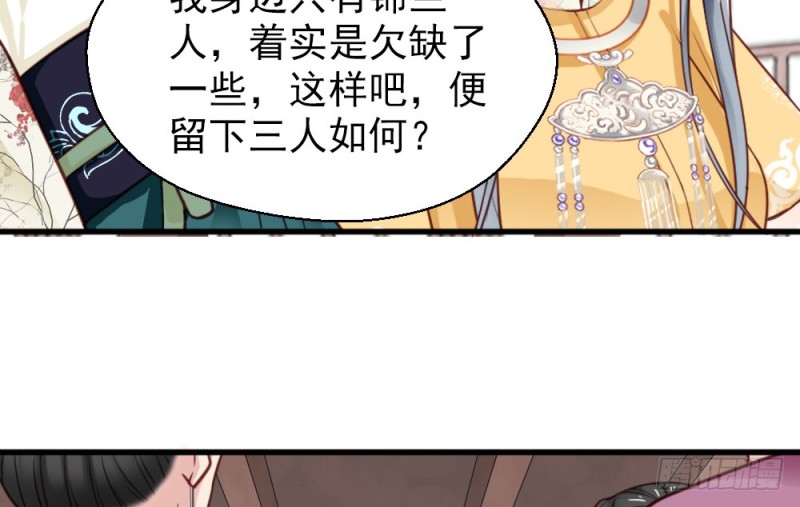 第二百二十五话(1/2)-第232话