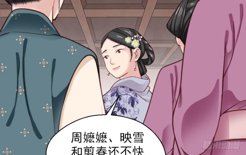 第二百二十五话(1/2)-第232话