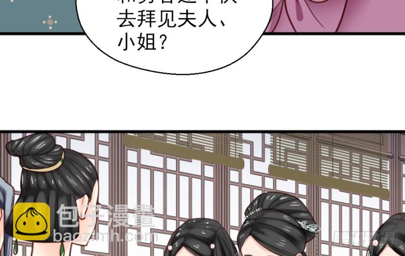 第二百二十五话(1/2)-第232话
