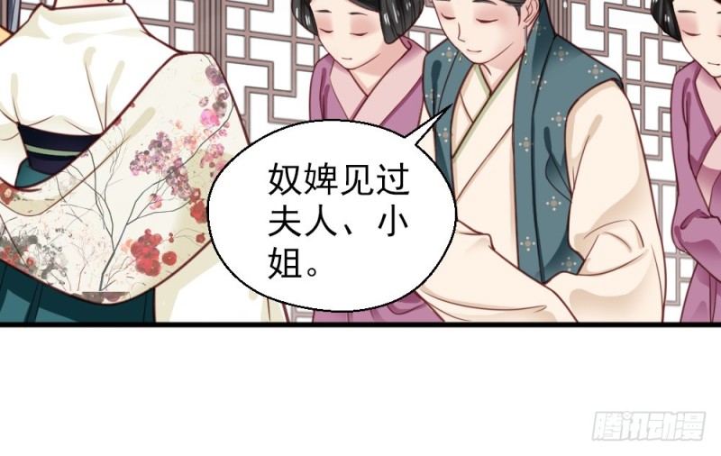 第二百二十五话(1/2)-第232话