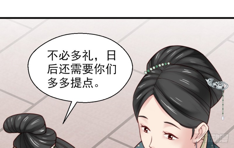 第二百二十五话(1/2)-第232话