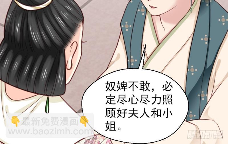 第二百二十五话(1/2)-第232话
