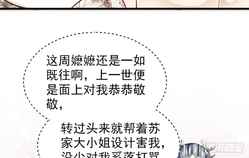 第二百二十五话(1/2)-第232话
