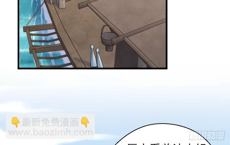 第二百二十五话(1/2)-第232话