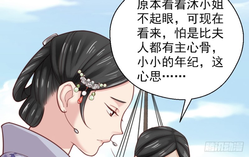 第二百二十五话(1/2)-第232话