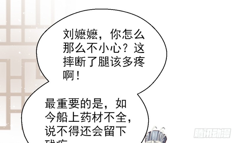 第二百二十八话(1/2)-第234话