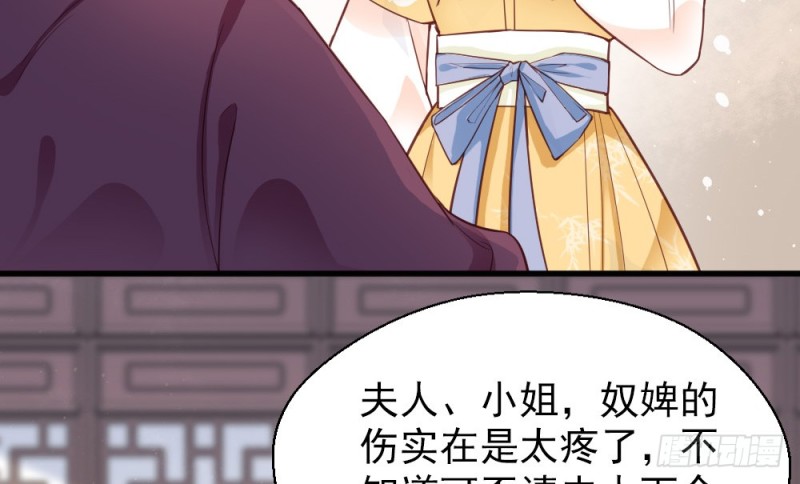第二百二十八话(1/2)-第234话
