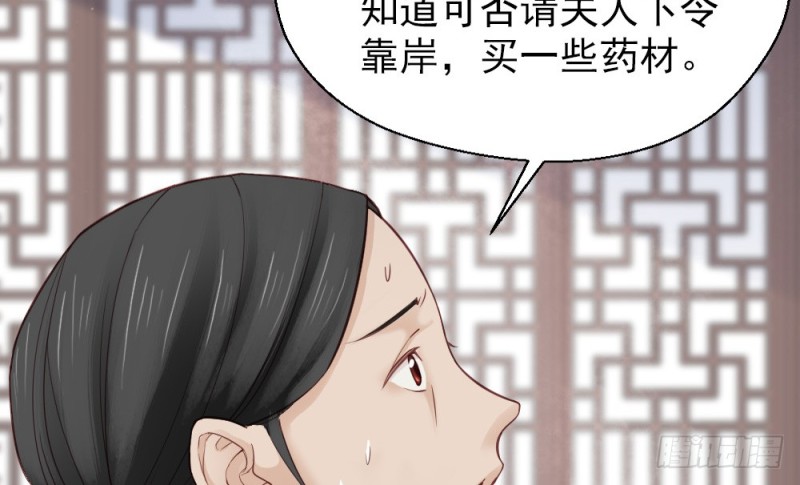 第二百二十八话(1/2)-第234话