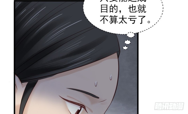 第二百二十八话(1/2)-第234话
