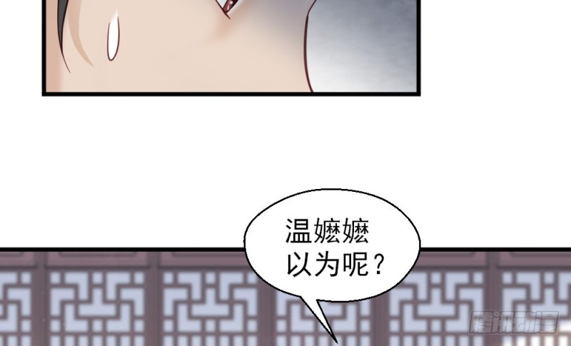 第二百二十八话(1/2)-第234话