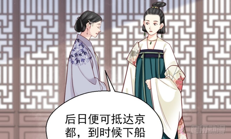 第二百二十八话(1/2)-第234话