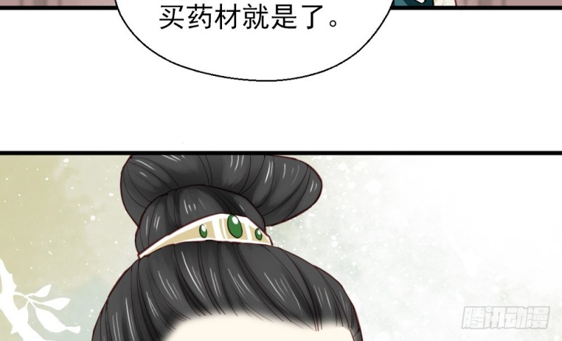 第二百二十八话(1/2)-第234话