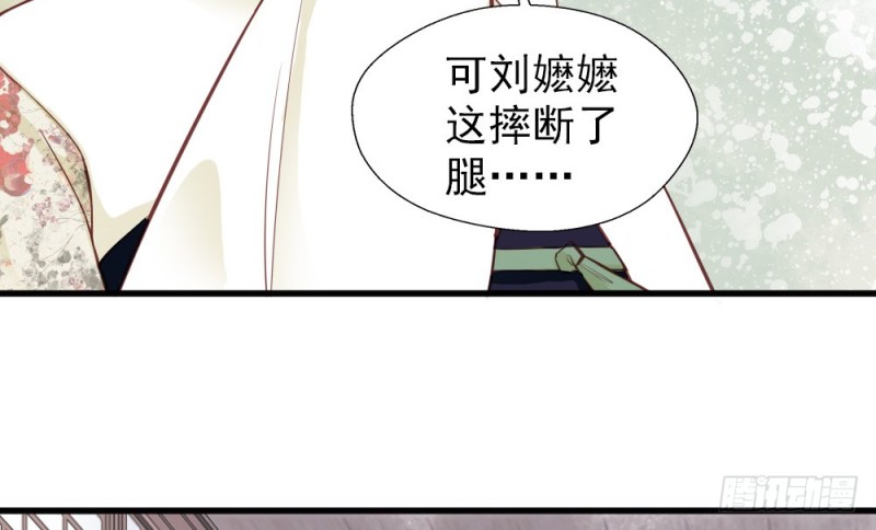 第二百二十八话(1/2)-第234话