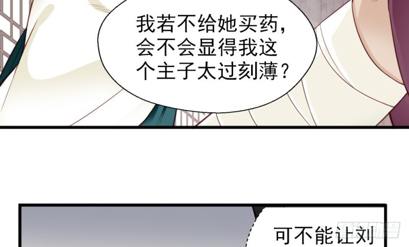 第二百二十八话(1/2)-第234话