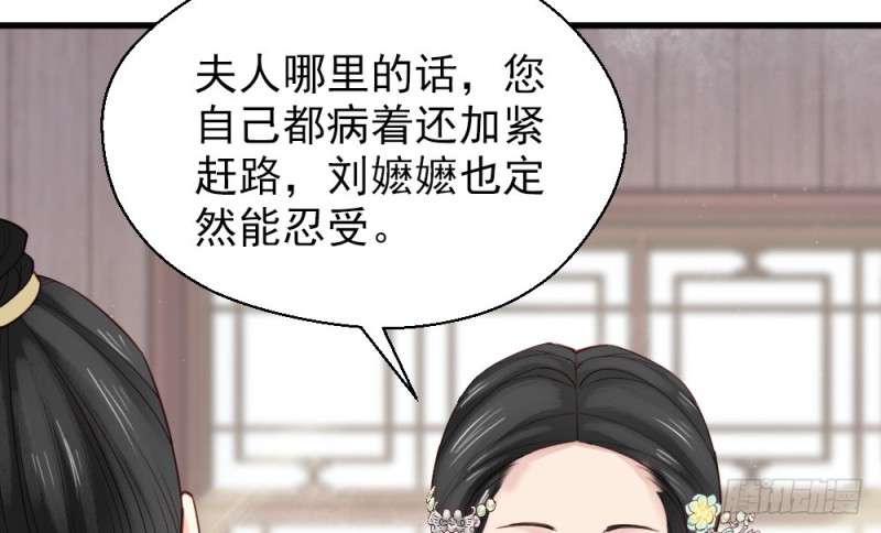 第二百二十八话(1/2)-第234话