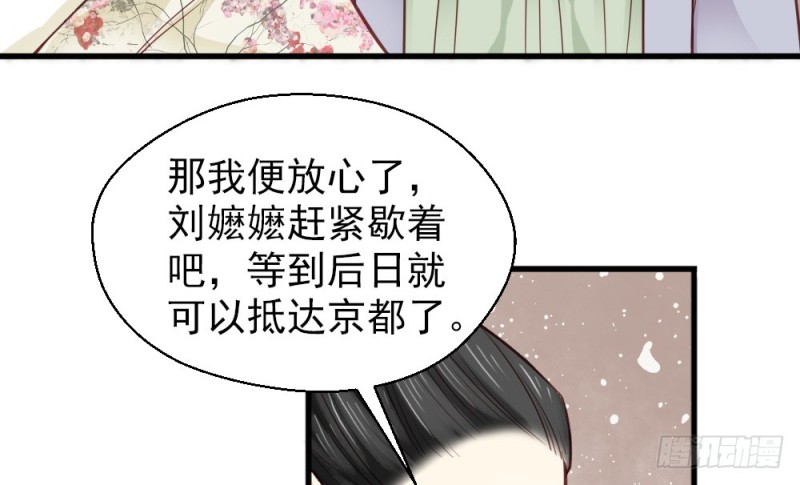 第二百二十八话(1/2)-第234话